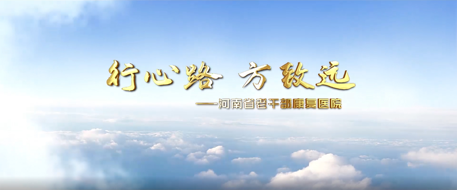 首页banner