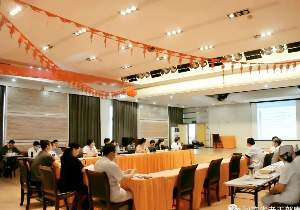 河南省老干部康复医院召开上半年工作总结会议