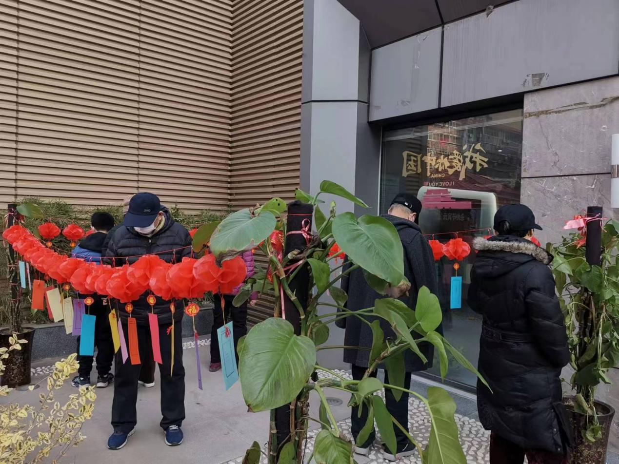 “闹元宵·猜灯谜·送祝福” ——智慧健康驿站开展喜迎元宵佳节活动