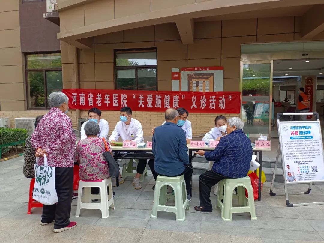 我院开展“关爱老年人 关注脑健康”义诊活动