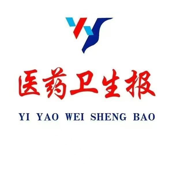 河南省老年医院开展“爱心接力助诊就医”活动